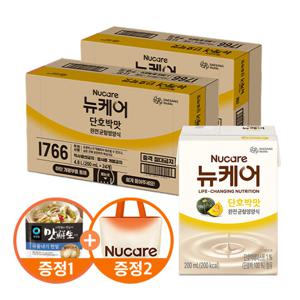 (1.26~2.15 설 gift) 뉴케어 단호박맛 (200mlx24팩), 2박스