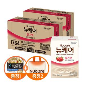 (1.26~2.15 설 gift) 뉴케어 딸기맛 (200mlx24팩), 2박스