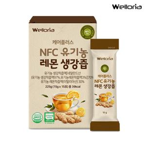 [웰로리아] 케어플러스 유기농 NFC 레몬생강즙 1박스(15g X 15포)