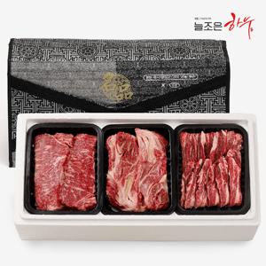 [늘조은하누] 1등급  한우 구이선물세트 1호(등심400g+채끝400g+갈비살200g) / 총 1kg