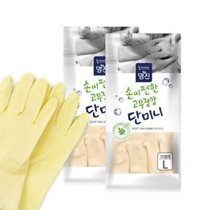명진 짧은 손목 단미니 고무장갑 화이트(대) 20켤레