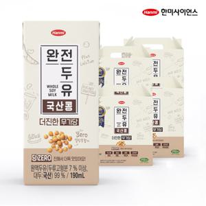 [한미]완전두유 더진한 국산콩 무가당 190ml 64팩