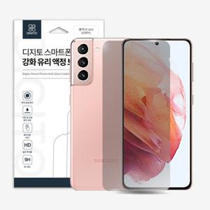 갤럭시S21 플러스 강화유리필름 액정보호 9H 방탄 투명 필름