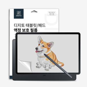 갤럭시 탭S7 FE 종이질감필름 저반사 태블릿 액정보호 필름