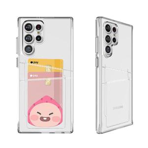 갤럭시 S23 울트라 뉴미셀 듀얼 카드 젤리 케이스