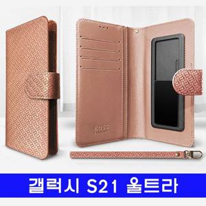 갤럭시 S21울트라 BS실루엣 심플 G998 케이스