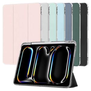 아이패드프로7 8세대 11 M4 M5 클리어 투명 젤하드 스마트커버 케이스 IL-4