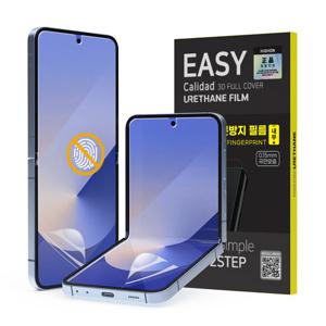 하이온 갤럭시 Z플립6/7FE 지문방지 이지우레탄 액정보호필름
