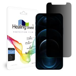 아이폰12 프로 맥스 프라이버시 사생활 보호필름 액정