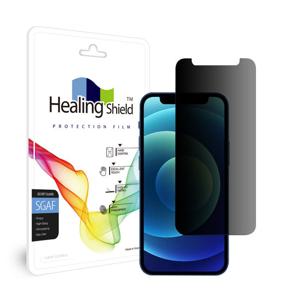 아이폰12 미니 프라이버시 사생활 보호필름 액정