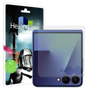 갤럭시 Z플립7 저반사 외부액정 강화유리필름 1매