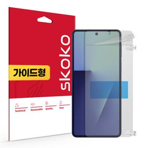 갤럭시 Z 플립7 지문방지 저반사 퍼펙트핏 내부 액정보호필름 2매