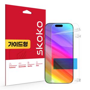 아이폰17 프로 초고화질 트루컬러 AR 액정보호필름 1매