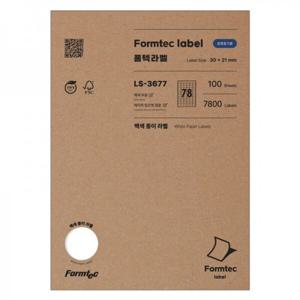 폼텍 LS-3677 분류표기용 스티커 A4 라벨지 78단 100매