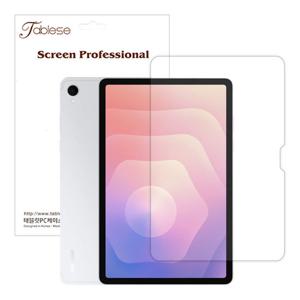 갤럭시탭S11 X730 X736 지문 빛반사 방지 액정보호 필름