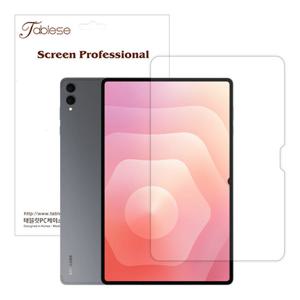 갤럭시탭S11 울트라 X930 X936 지문 빛반사 방지 액정보호 필름