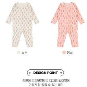 [앙팡스]슈슈 배앓이방지 내의 - HY7103P9