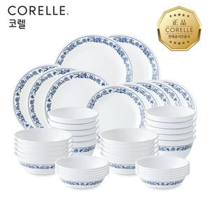 코렐 올드타운블루 10인 40P 원형 홈세트