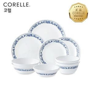 코렐 올드타운블루 2인 10P 원형 홈세트