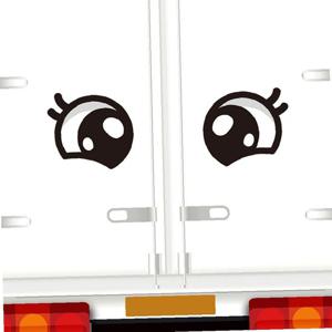 졸음운전방지 왕눈이17 자동차스티커 210x191mm