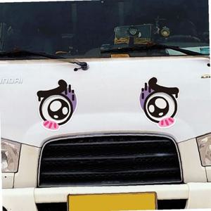 졸음운전방지 슬픈왕눈이2 자동차스티커 200x253mm