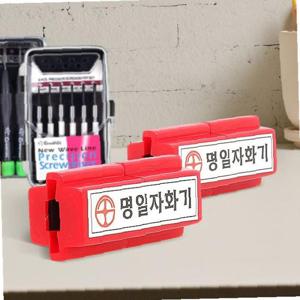 명일 일자 자화기 2개 일자자화기 드라이버자석