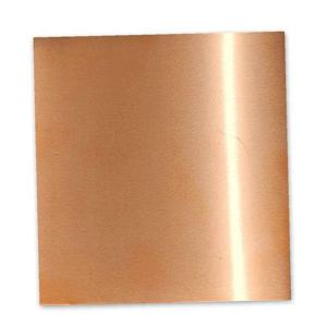 구리판 동판 0.3T 100X100mm