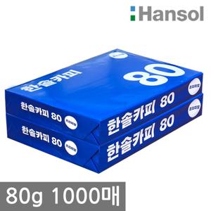한솔 A4 복사용지(A4용지) 80g 1000매(500매 2권)