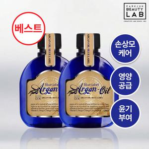 박준뷰티랩 블루라벨 아르간 헤어 오일 에센스 120ml 2개 세트