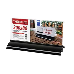 T자형꽂이(타원받침 블랙)) TK2008 2469 T자형꽂이 꽂이 아크릴POP PVC꽂이판 게시판꽂이 카다로그꽃이 가