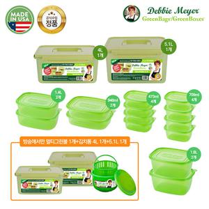 데비마이어 그린박스 14종+유산균 김치통 4종+멀티그린볼