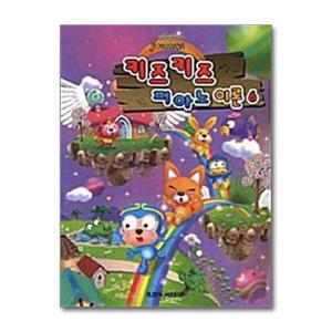 [일신미디어]키즈키즈 피아노 이론 6