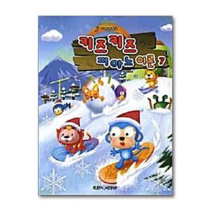 [일신미디어]키즈키즈 피아노 이론 7