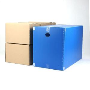 이사박스 12호/플라스틱 이삿짐박스 상자 정리 수납함