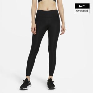 [나이키] W 드라이 핏 패스트 타이츠 CZ9241-010