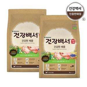 건강백서 건강한 체중 2kg x 2포 (4kg)