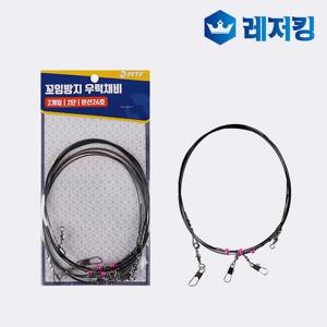 MTF 꼬임방지 우럭채비 2단 바다낚시채비