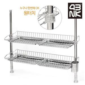 원터치 식기건조대 프라임 2단 800(골드 A/S)