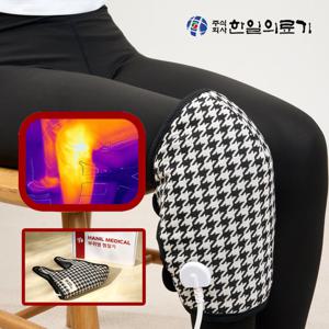 한일의료기 원적외선 무릎 온열 전기 찜질기 찜질팩 찜질매트