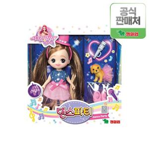 [영실업]시크릿쥬쥬 댄스 파티