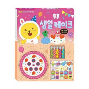 리틀카카오프렌즈 사운드 토이북  후후 생일 케이크 (보드북)