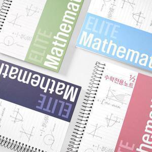 아트박스/문구앤토이스 [투영] 엘리트 좌철 2분의1 수학전용노트