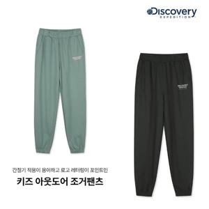 디스커버리 키즈 [택가 69,000원] DKTP17054 아웃도어 조거팬츠