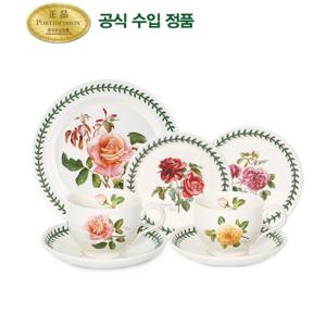 [포트메리온]보타닉로즈 2인 티타임세트 7p(BR)
