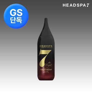 [GS단독] 헤드스파7 로얄블랙 트리트먼트 210ml