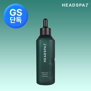 [GS단독] 헤드스파7 리페어듀얼앰플 트리트먼트 230ml