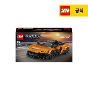 레고 스피드 챔피언 77257 McLaren W1 [레고공식]