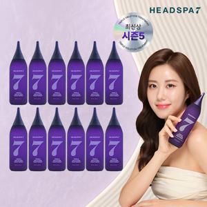 헤드스파7 시즌5 트리플솔루션 트리트먼트 210ml 12개