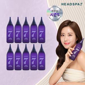헤드스파7 시즌5 트리플솔루션 트리트먼트 210ml 10개