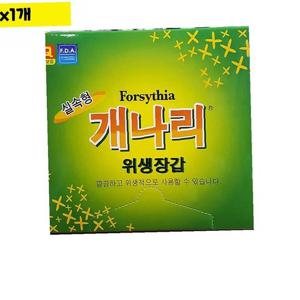 위생장갑 개나리 200매 식자재 용품 비품 자재